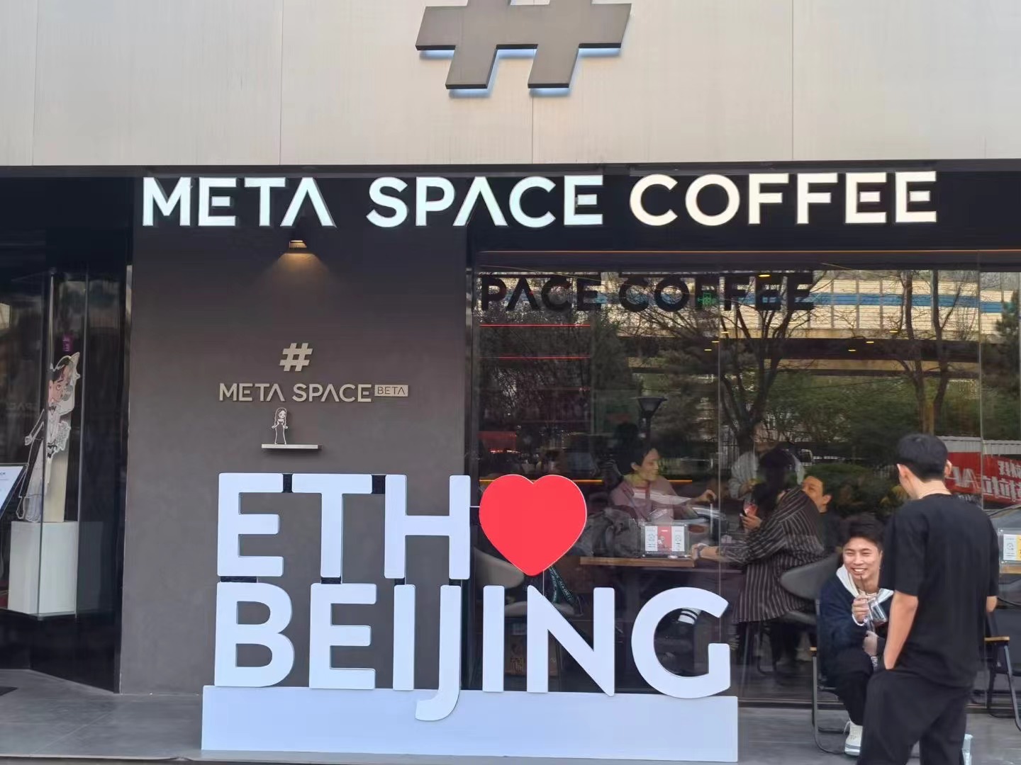 ETH Beijing Hackathon